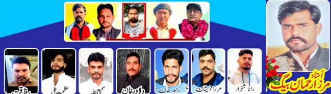 یاراں دا یار مرزا پیجن فلائنگ ڈبل وکٹ ون ڈے عمر کے