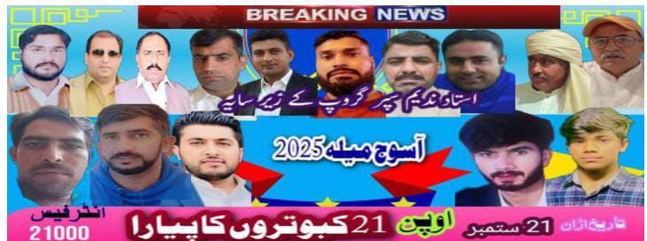 سپر ون ڈے ٹورنامنٹ واں